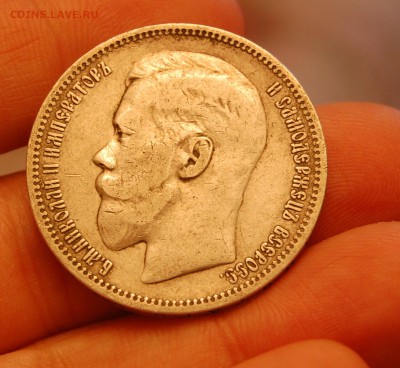 1 рубль 1896 * не плохой. До 02.02.2015 г. 22-00 - DSC_0004.JPG