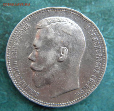 1 рубль 1896 А.Г. Добротный  ___ до 29.01.15 22.30 МСК - ____________007