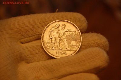 1 рубль 1924 г.(2) до 29.01.2015 г. КОРОТКИЙ - DSC_0002.JPG