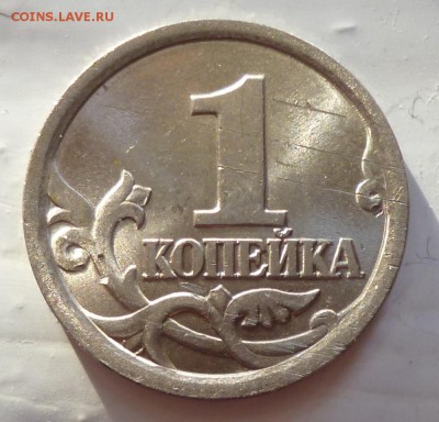 1 копейка 2003г. СП шт. ? - 1коп03сп.а