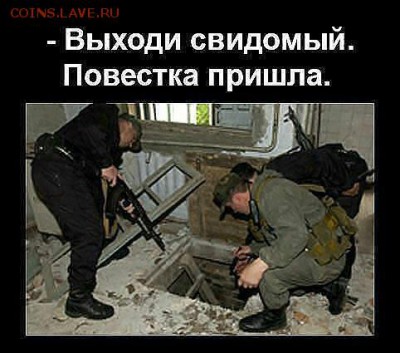 Ну а теперь про Украину - 3 fff 238