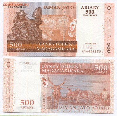 Банкноты мира (UNC) - Madagaskar p88b