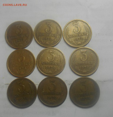 Солянка 61-91гг банковский мешек. - dscn2688_Q1