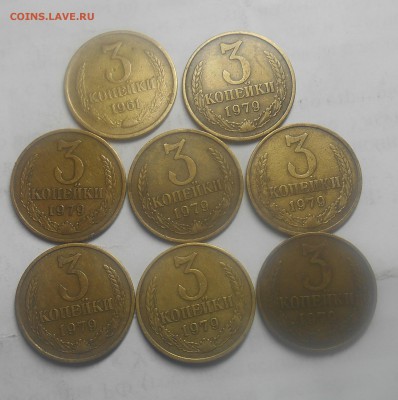 Солянка 61-91гг банковский мешек. - dscn2693_Q1