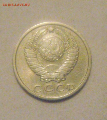 15коп.1970год. оч приятная. до 02.02.2015г. - DSC03137.JPG