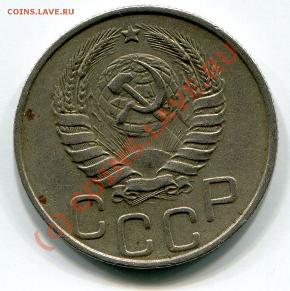 20коп.1943г.(л.ст.шт.2.1. об.шт.Б) до 22-00  26.05.10г. - img912