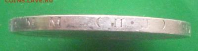 ПОЛТИННИК 1927 г. до 31.01-22.00мск. - 50273