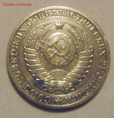 1рубль 1985год. до 28.01.2015г - DSC02868.JPG