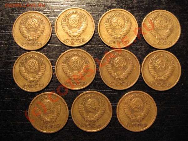 Продам мелочь СССР 1961-1975 гг - 2_2