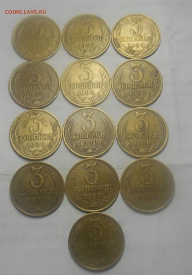 Солянка 61-91гг банковский мешек. - dscn2695_Q1
