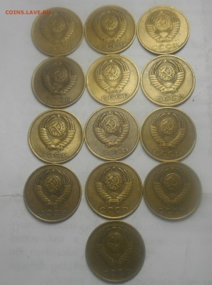 Солянка 61-91гг банковский мешек. - dscn2696_Q1
