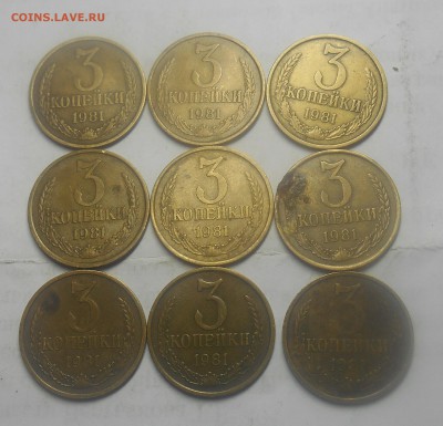 Солянка 61-91гг банковский мешек. - dscn2697_Q1