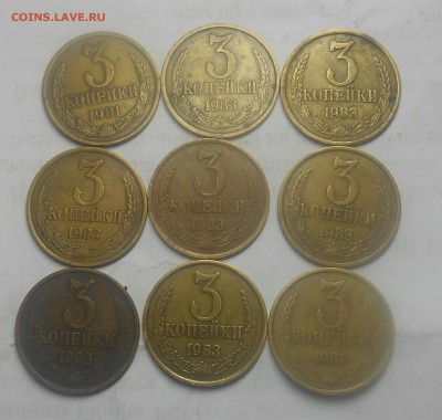 Солянка 61-91гг банковский мешек. - dscn2701_Q1