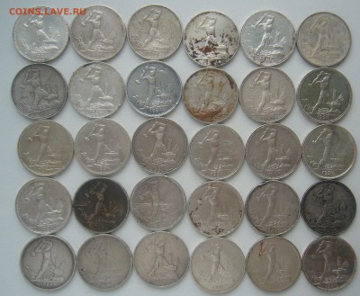 !!!!!!!72 ПОЛТИННИКА 1924 ГОДА до 30.01-22.00.00 !!!!!!!!!!! - P1280129.JPG