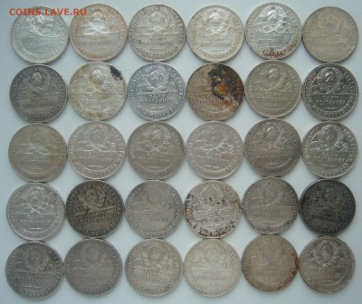 !!!!!!!72 ПОЛТИННИКА 1924 ГОДА до 30.01-22.00.00 !!!!!!!!!!! - P1280133.JPG