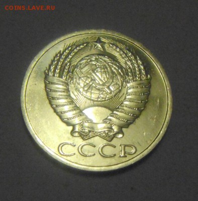 50копеек 1989год. UNC. шт.блеск. до 29.01.2015г - DSC02273.JPG