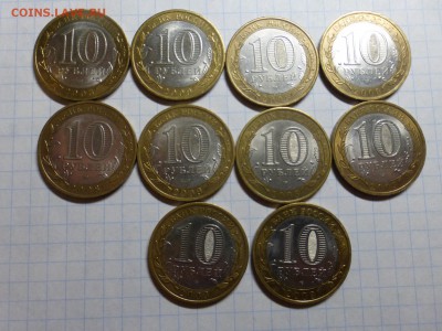 10 р. Галич, Азов (Спб) и др., 10 монет, до 29.01 22.00 МСК - 3.JPG