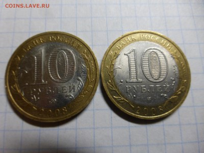 10 р. Приозерск Спб + Приозерск ММД, до 29.01 22.00 МСК - 6.JPG