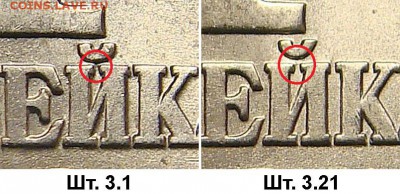1 копейка 2003г. СП шт. ? - 1k_revers_3.1-3.21_fs