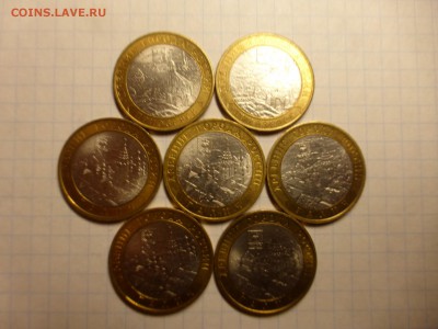 10р. Галич+Приоз. (Спб) - 7 монет СОХРАН до 29.01 22.00 МСК - 23.JPG