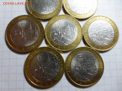 10р. Галич+Приоз. (Спб) - 7 монет СОХРАН до 29.01 22.00 МСК - 24.JPG