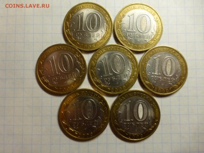 10р. Галич+Приоз. (Спб) - 7 монет СОХРАН до 29.01 22.00 МСК - 25.JPG