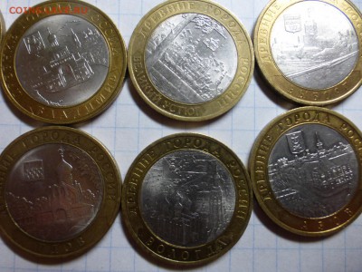 10р. Гдов+Устюг и др. (Сп)-8 монет СОХРАН до 29.01 22.00 МСК - 27.JPG