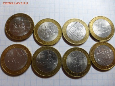 10р. Гдов+Устюг и др. (Сп)-8 монет СОХРАН до 29.01 22.00 МСК - 26.JPG