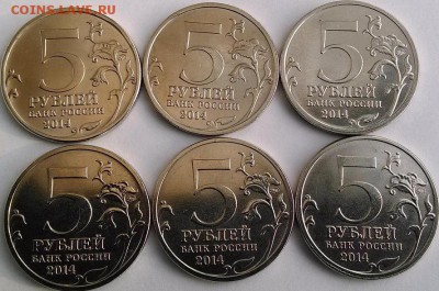 70 Лет Победы в Великой отечественной войне. - IMG_20141211_133014