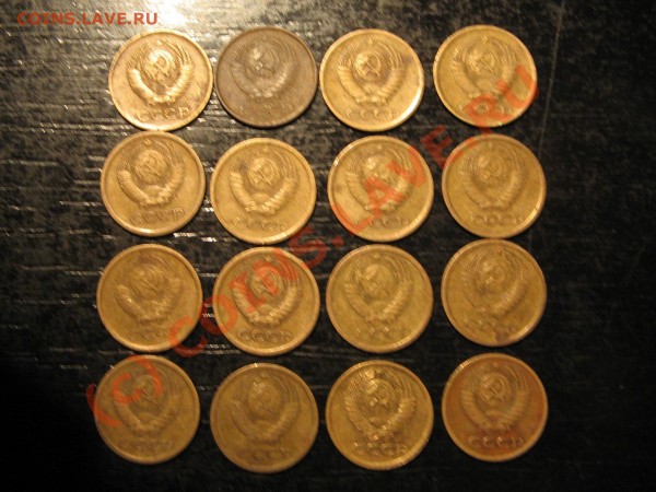 Продам мелочь СССР 1961-1975 гг - 1_2