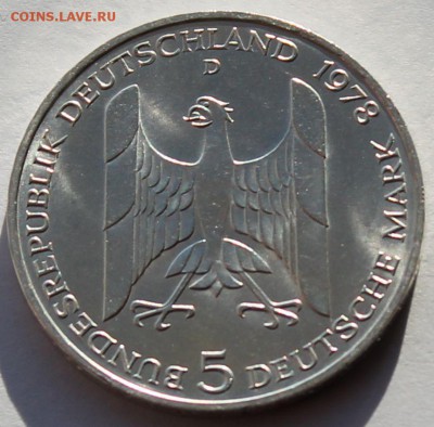 ФРГ 5 марок 1978. Штреземан. СЕРЕБРО - 6