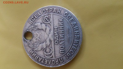 серебряный полтинник - DSC_0362