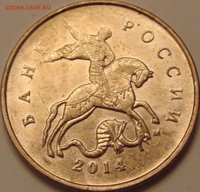 Лот расколов 10 коп. До 30.01.2015 22:00 МСК - DSC02438.JPG