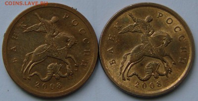 50 коп 2008г. шт.3.3Д, шт.3.1(по Ю.К.). До 31.01.15 22:00 - DSC02453.JPG