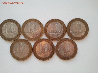 7 Министерств из оборота, низкий - мин-ва (2)