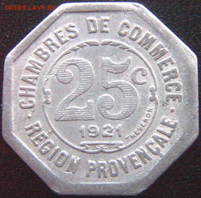 Франция. Прованс_25 сантимов 1921; до 27.01_22.28мск - 9280