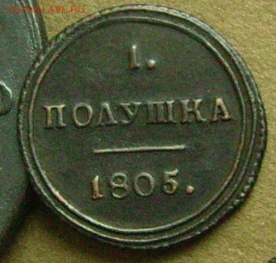 полушка 1805 км  до30.01.2014.в 22-00 мск - ччч4