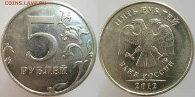 5 р. 2012 ммд шт.5.42 по спец.кат. А.С. до 02.02.15 - DSCF13376