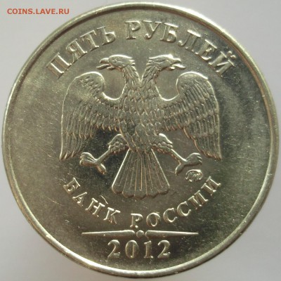 5 р. 2012 ммд шт.5.42 по спец.кат. А.С. до 02.02.15 - DSCF1380.JPG