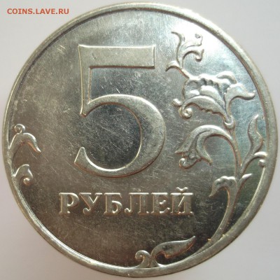 5 р. 2012 ммд шт.5.42 по спец.кат. А.С. до 02.02.15 - DSCF1376.JPG