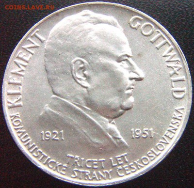 Чехословакия_100 крон 1951. Отличное серебро; до 27.01_22.36 - 9273