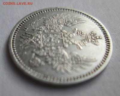 5 копеек 1852 г. П.А.    до 22:00 29.01.2015 - IMG_7000.JPG