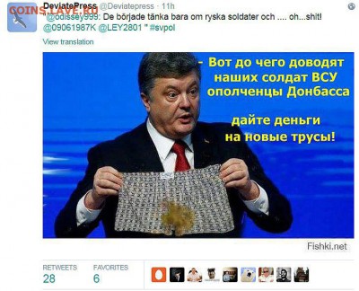 Ну а теперь про Украину - Clipboard0156