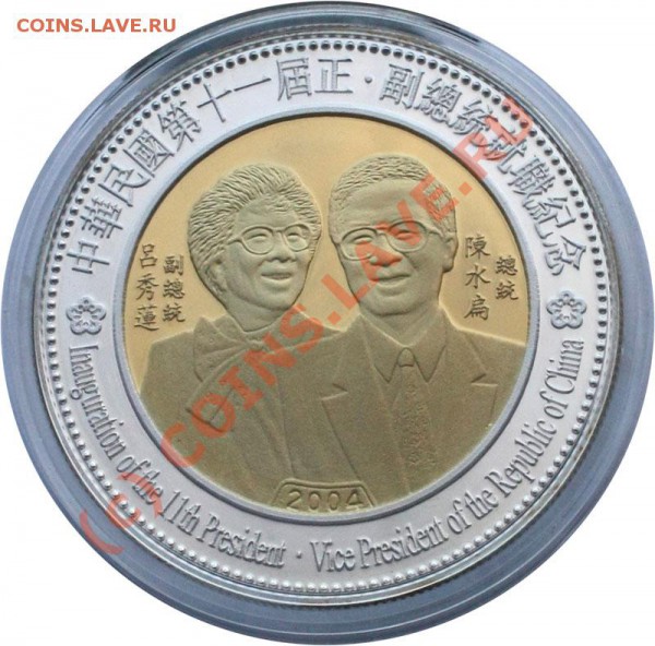 Оцените Малави 50 квачи - malawi4