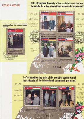 КНДР 1984г. визиты Ким Ир Сена 01.02.2015 22.00МСК - Image0001.JPG