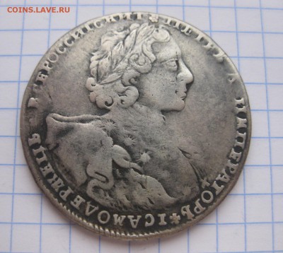 1 рубль 1723 - 2