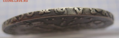 1 рубль 1728 - г1