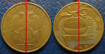 10руб. поворот 90+бонусы. 31.01.15г. в 22-00 Москвы. - DSC00001.JPG