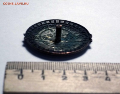 Знак: Главгастроном. Министерство торговли СССР 50-ё годы. - DSC01327
