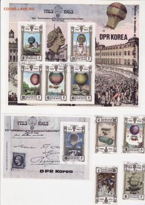 КНДР 1983г. 200-летие полёта братьев Монгольфье 01.02.2015 - Image0005.JPG